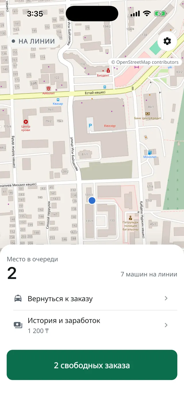 Driver working screen: status “On the line”, a map of the village, place in the queue — second, seven cars on the line and a “2 free orders” button.
